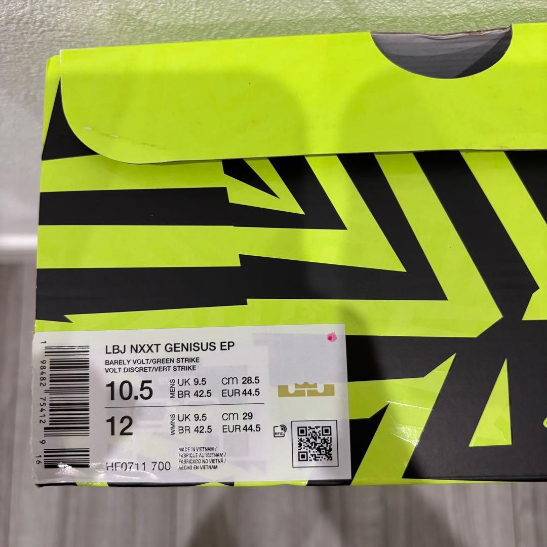 レブロン NXXT ジーニサス EP