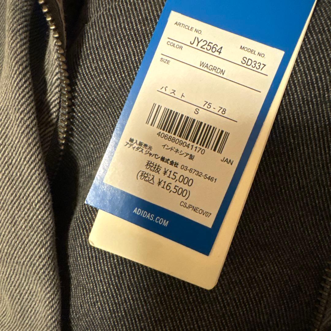 adidasアディダス W DENIM FBIRD TT アウター JY2564