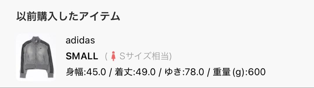 adidasアディダス W DENIM FBIRD TT アウター JY2564