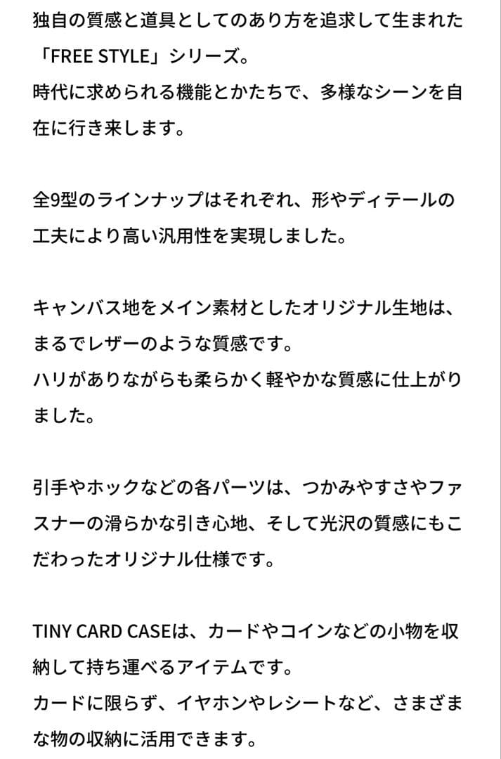 90周年 PORTER TINY CARD CASE ターコイズ
