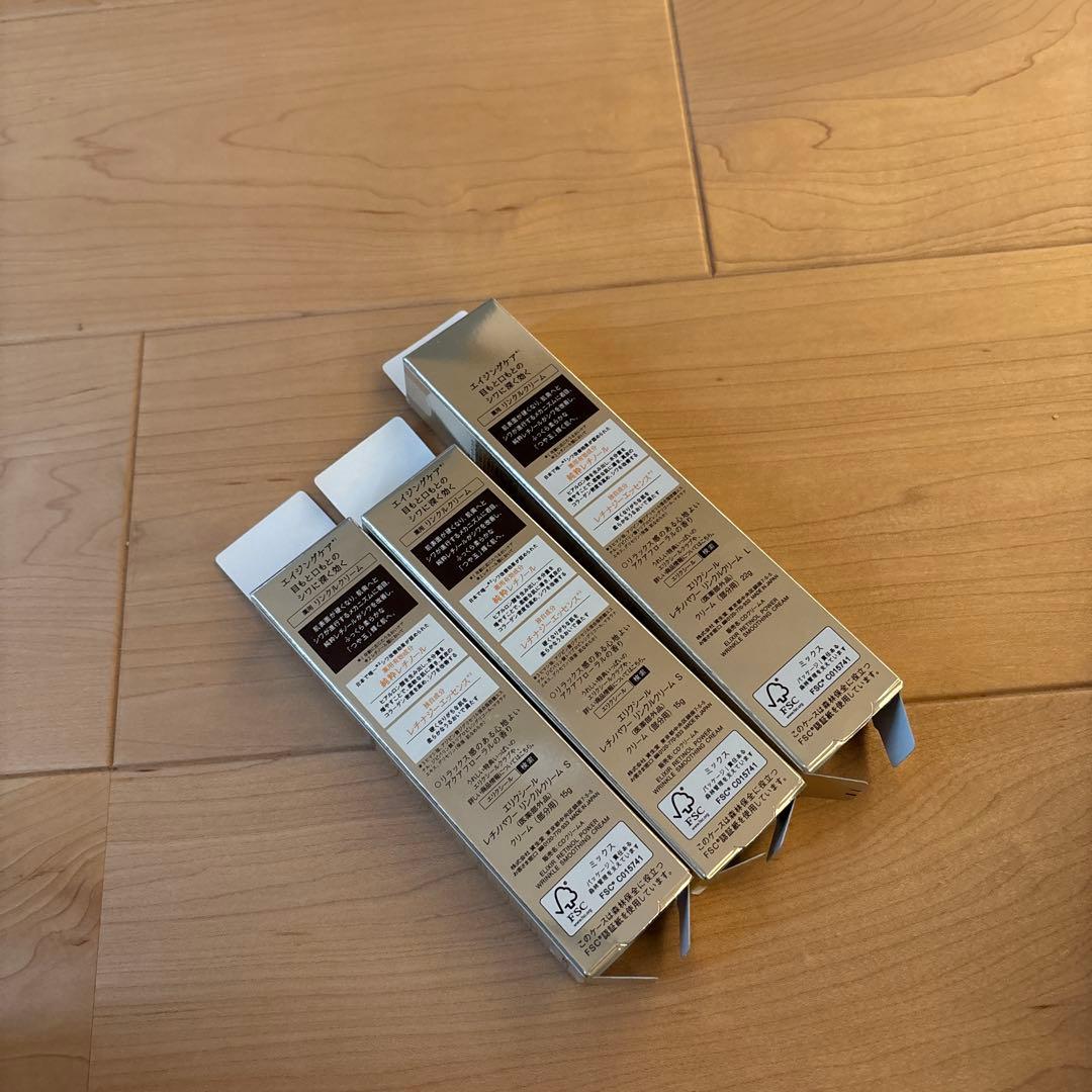 オハナ】ELIXIR リンクルクリーム　3本セット