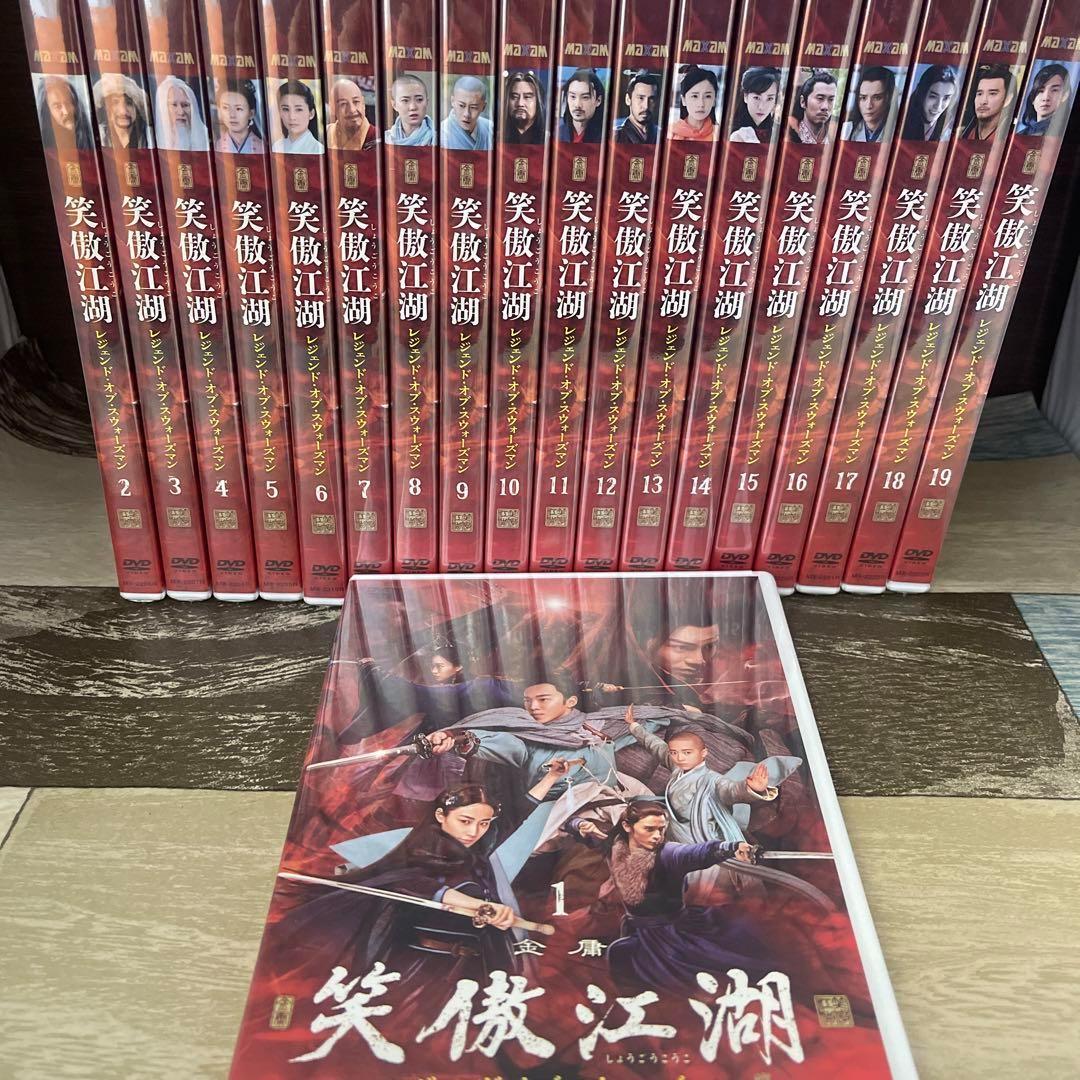 RG85 笑傲江湖 レジェンド・オブ・スウォーズマン （DVD）新品未開封