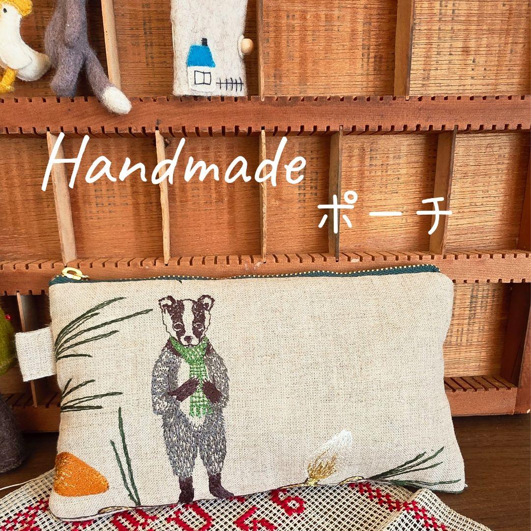 ❁ハンドメイドになります❁ CORAL&TUSK　ポーチ ４点