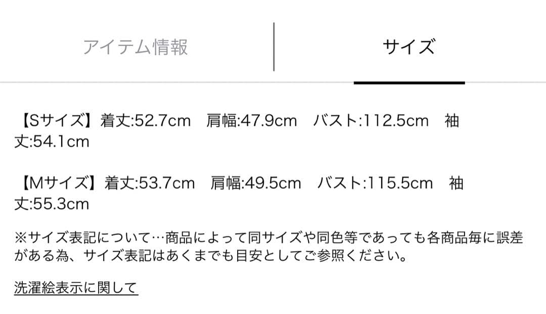 新品 未使用 Arpege story ミンク風ショートコート