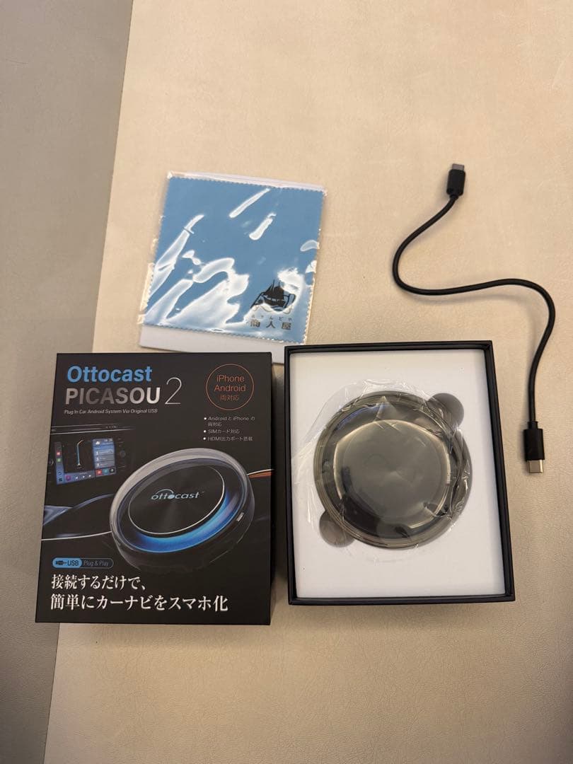 オットキャスト　2