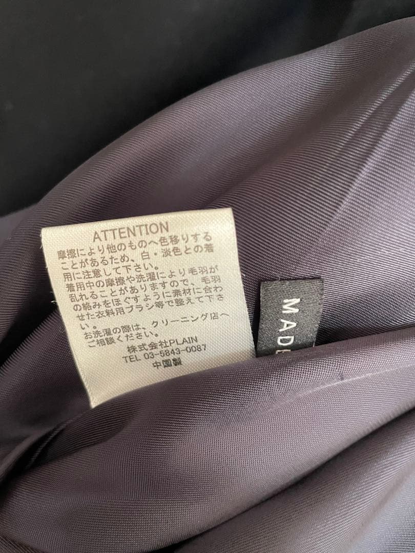 ナエ Na.e Traditional Melton Coat