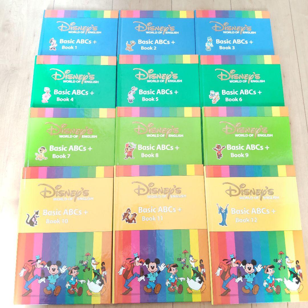 【中古】ディズニーDisney　英語システム　9種類+おまけ