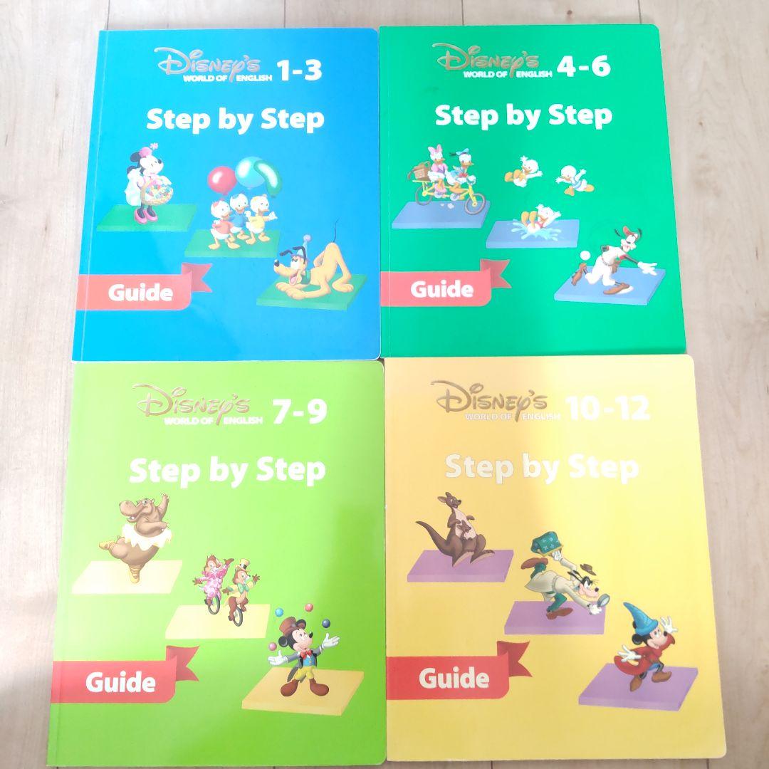 【中古】ディズニーDisney　英語システム　9種類+おまけ