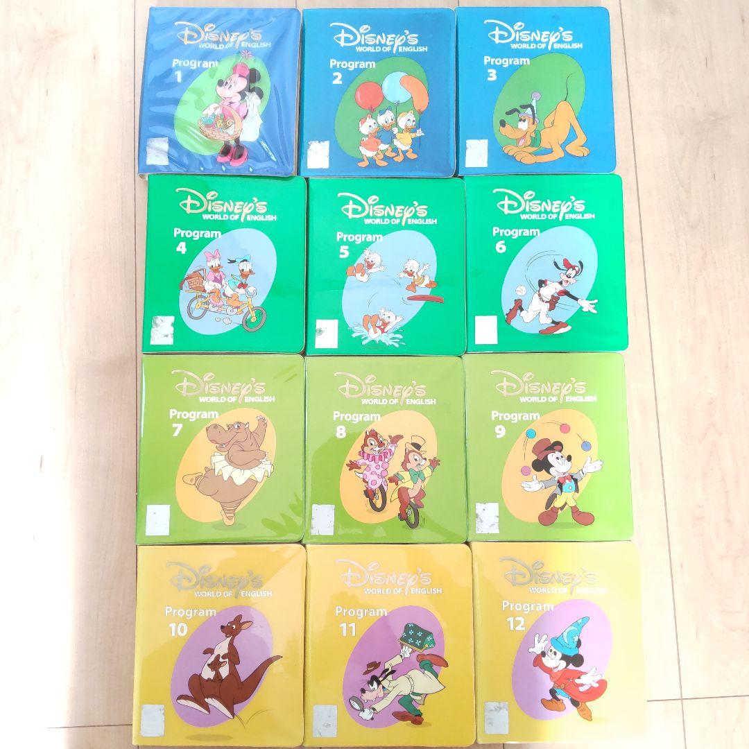 【中古】ディズニーDisney　英語システム　9種類+おまけ