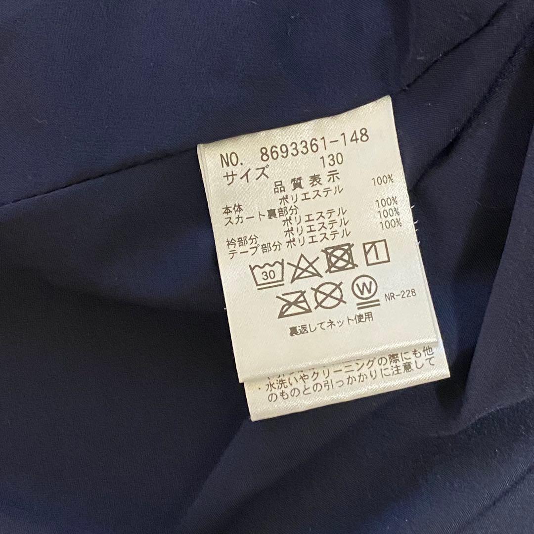 ケイトスペード　フォーマルワンピース　110 130