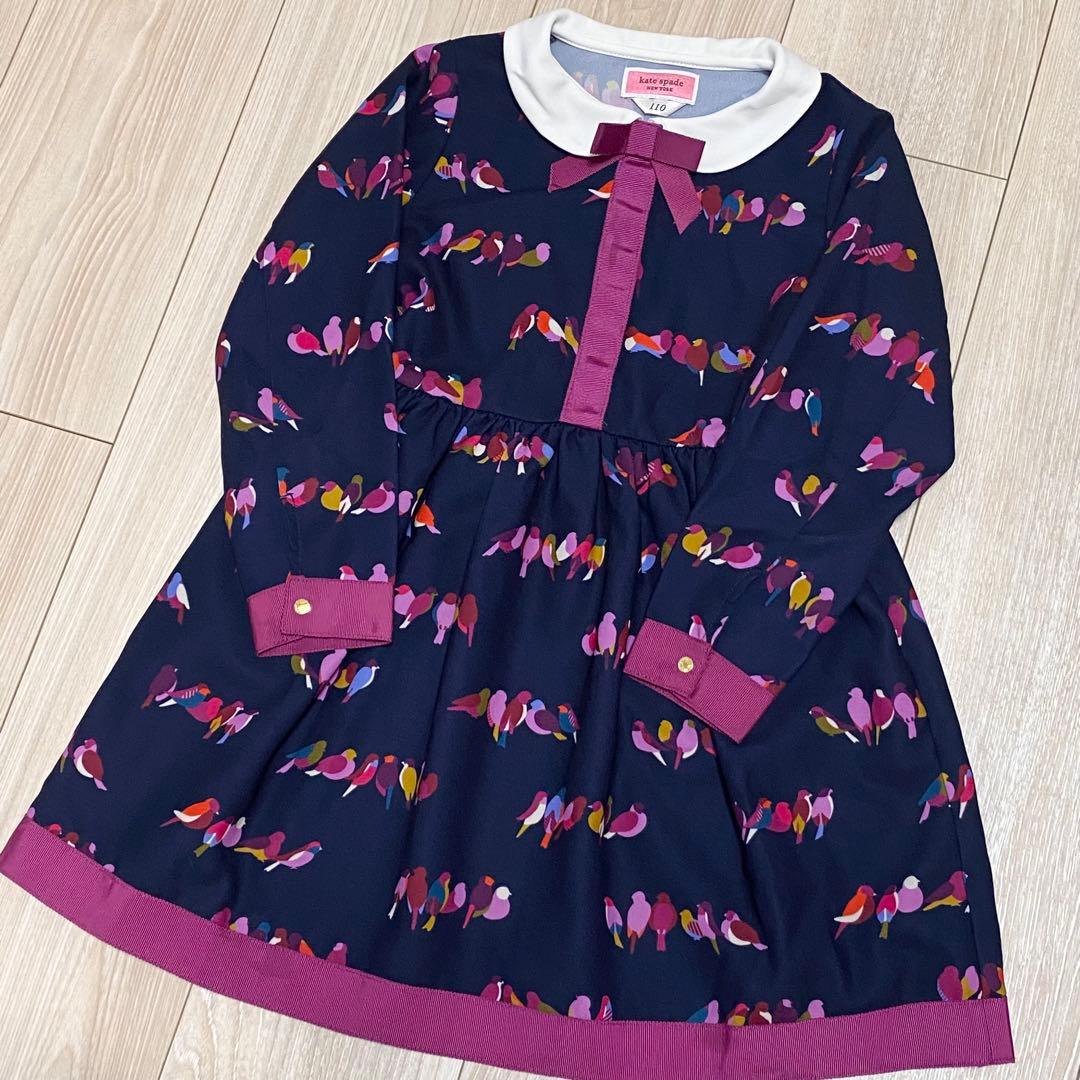 ケイトスペード　フォーマルワンピース　110 130
