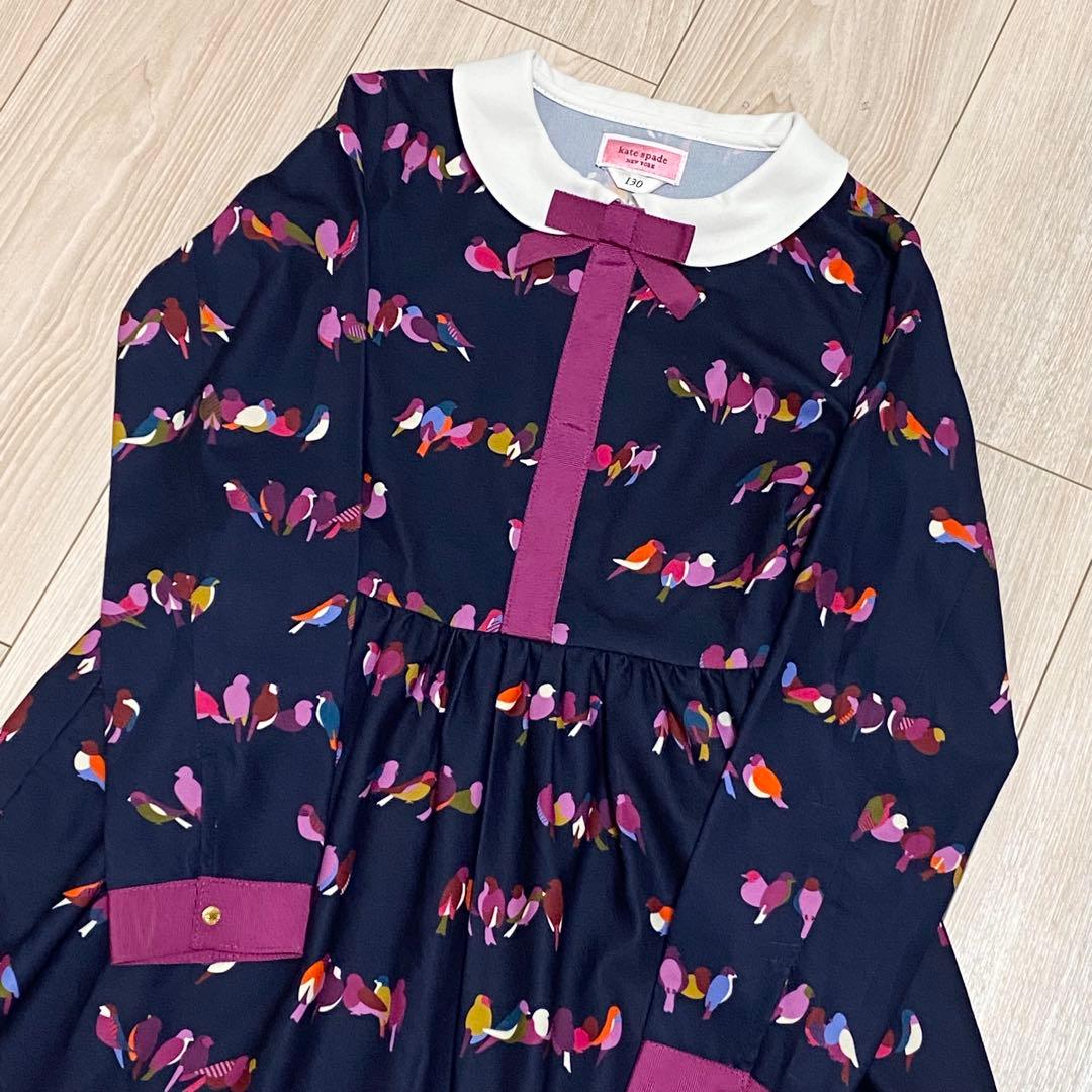 ケイトスペード　フォーマルワンピース　110 130