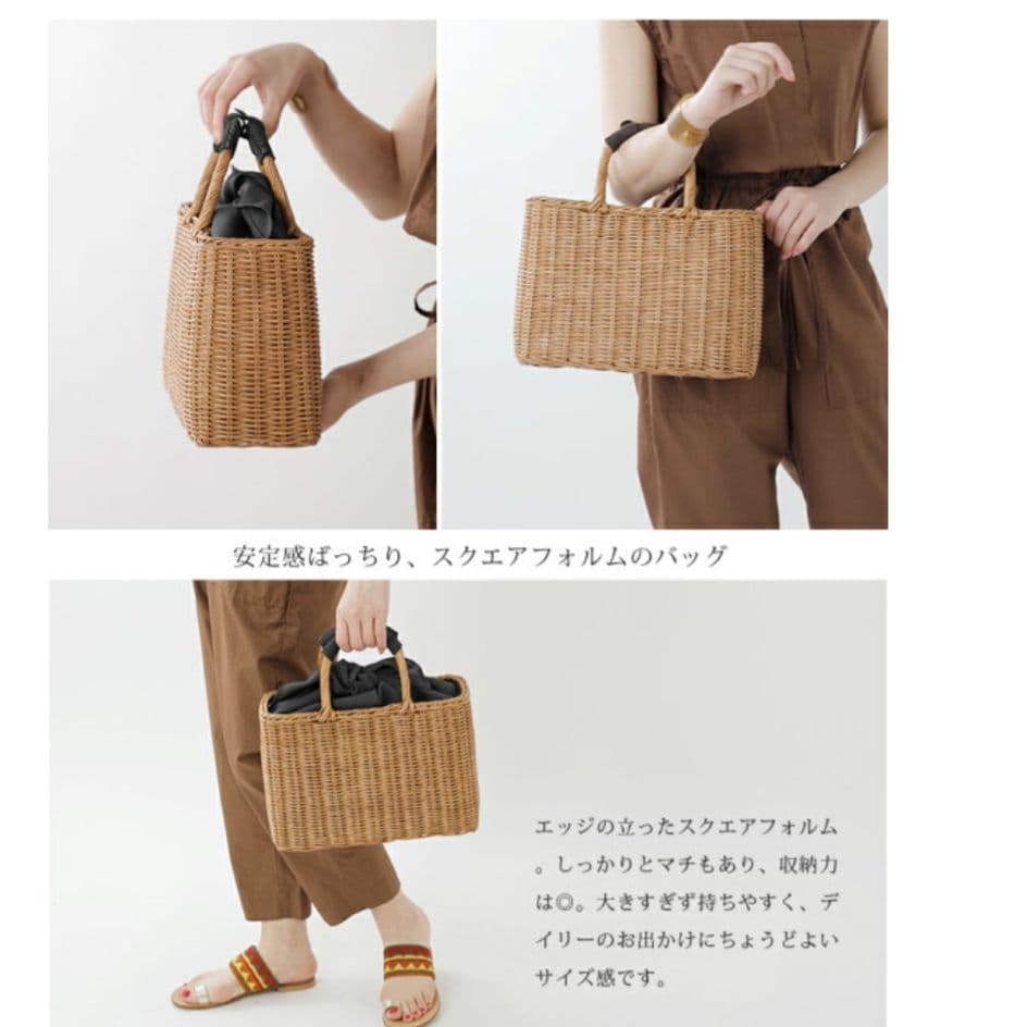 値下げ！新品 The Bagmati バグマティ ラタン スクエア かごバッグ