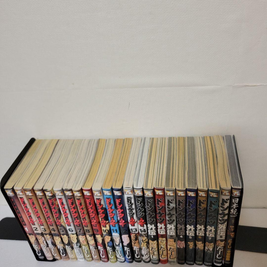 ドンケツ　第２章　外伝　全巻セット