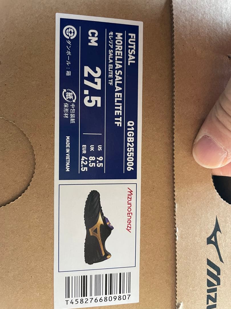 Mizuno Morelia SALA エリート　TF バンディエラパック　限定