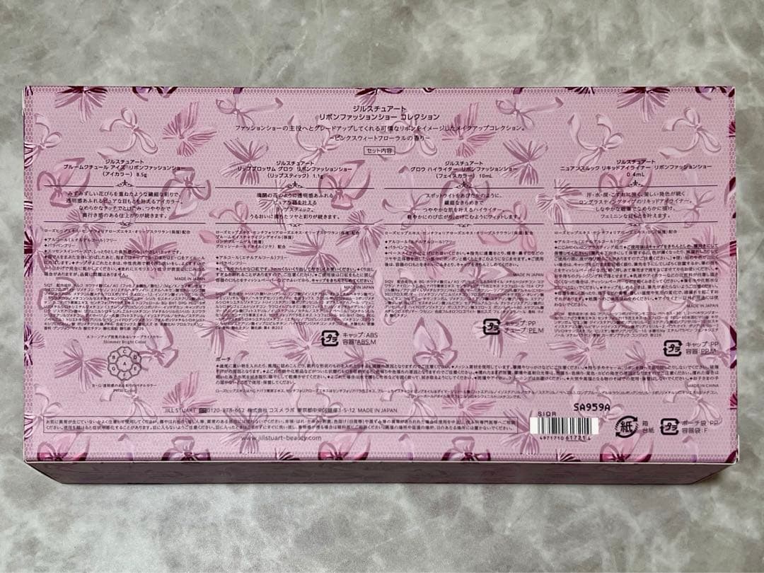 ジルスチュアート　クリスマスコフレ　2025 ショッパー付き