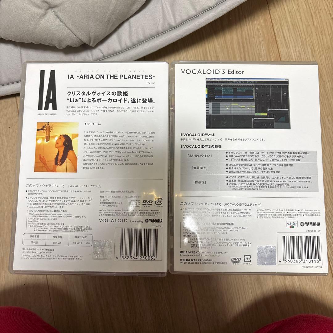 k*n様 初回限定IA Aria on the Planetes - Vocal