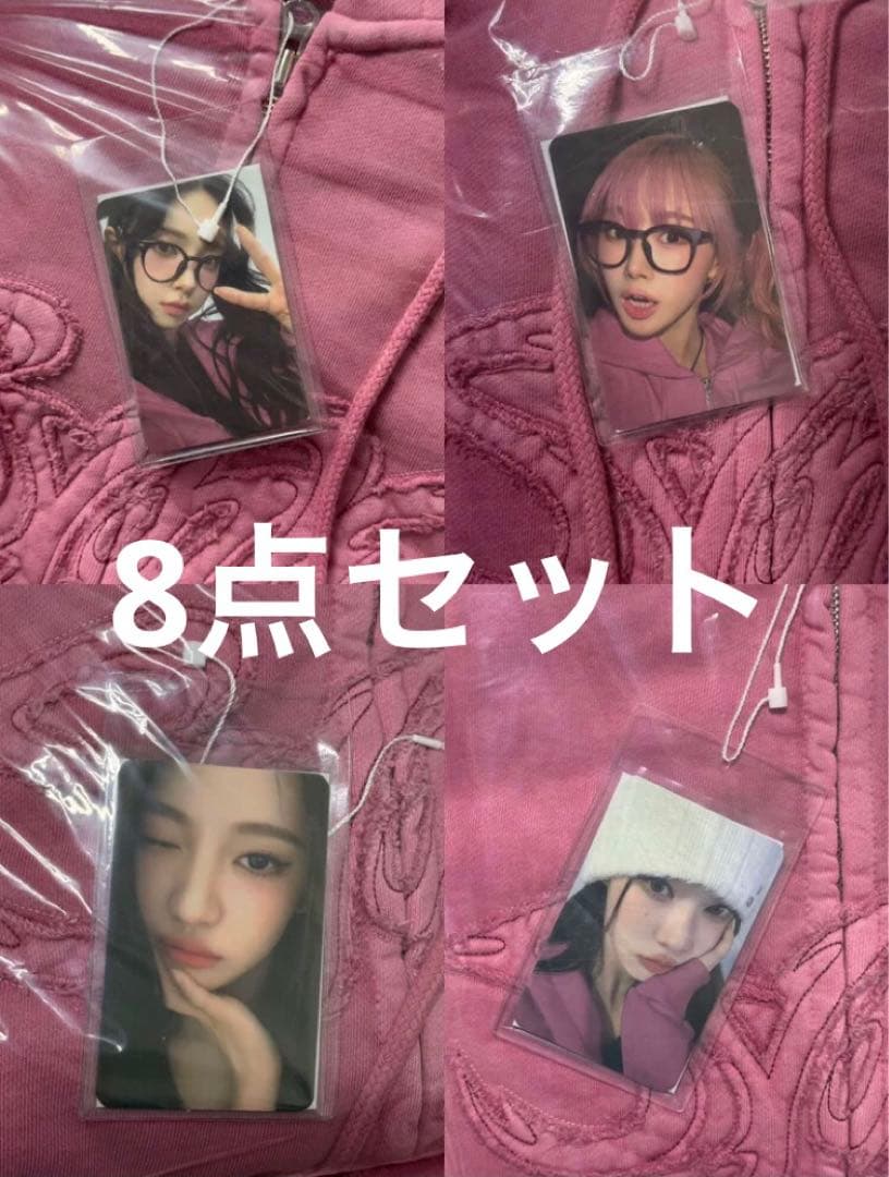 aespa ソウルコン 限定 パーカ－ 8点セット