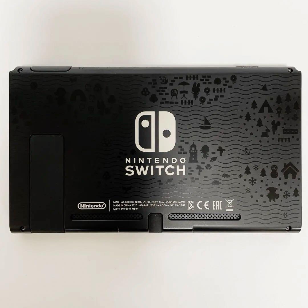 Nintendo　ニンテンドー　switch　本体　あつまれどうぶつの森セット