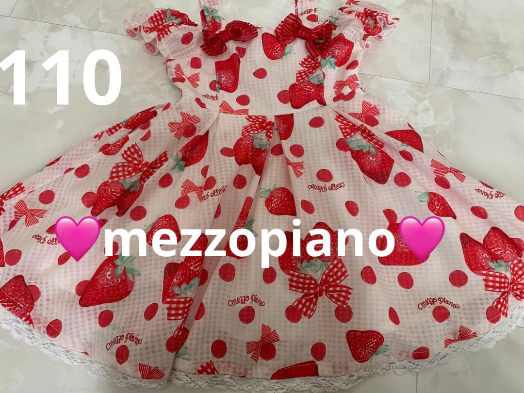 メゾピアノ♡阪急限定♡いちごワンピース♡110センチ美品♡ストロベリーワンピース