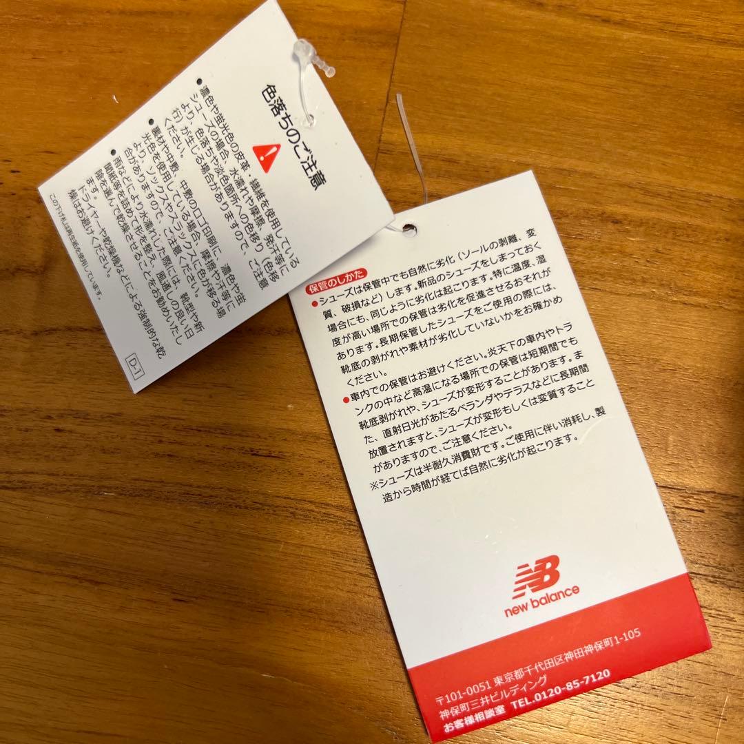 ニューバランス　WL996T スニーカー　オフホワイト ユナイテッドアローズ