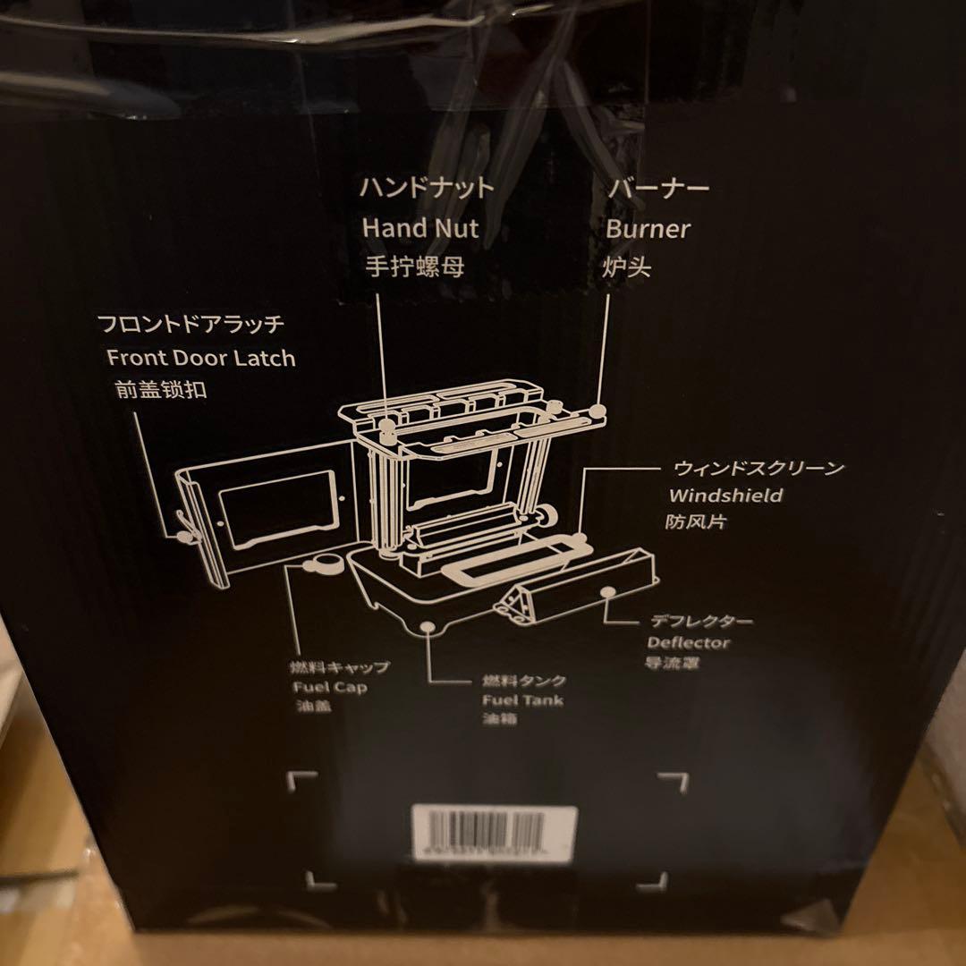 Soomloom オイルランプストーブ Flamenco アイロンスト