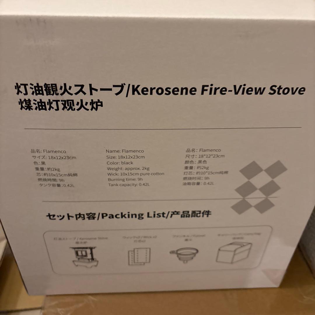 Soomloom オイルランプストーブ Flamenco アイロンスト