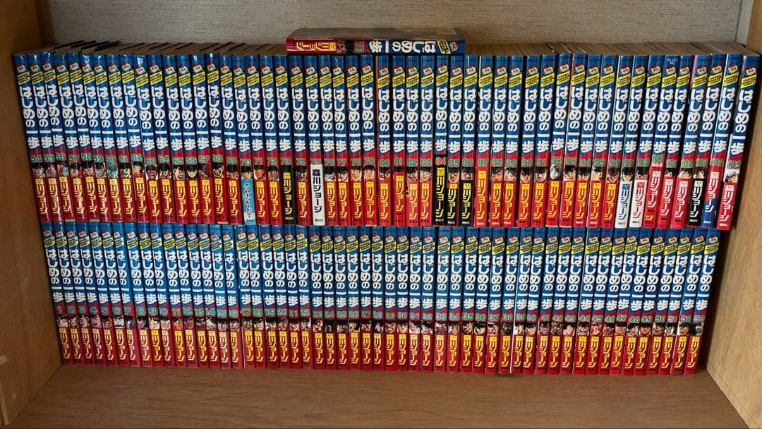 はじめの一歩　1〜105巻(99巻無)+おまけ