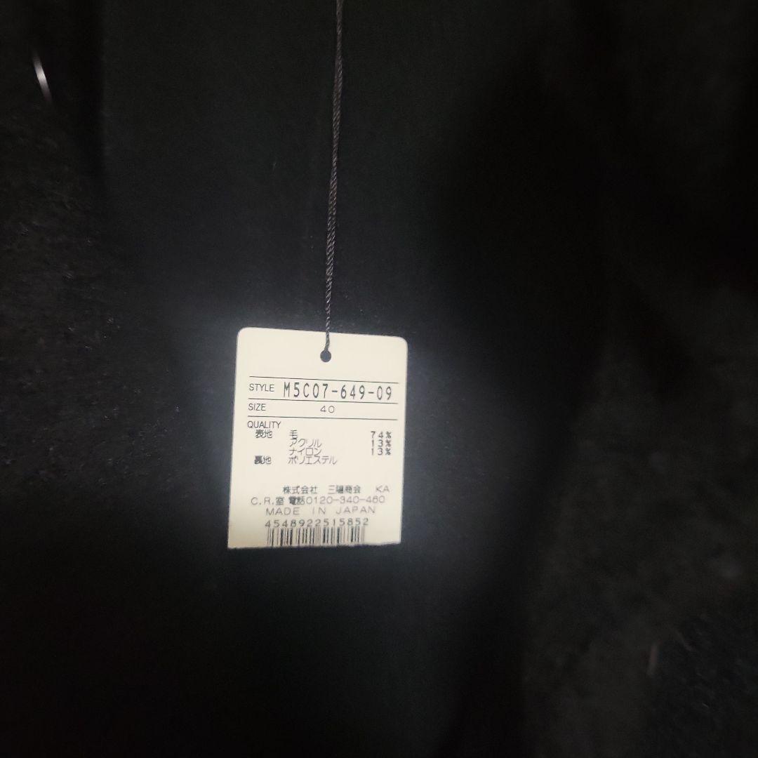 タグ付きEPOCAウールニットロングコート