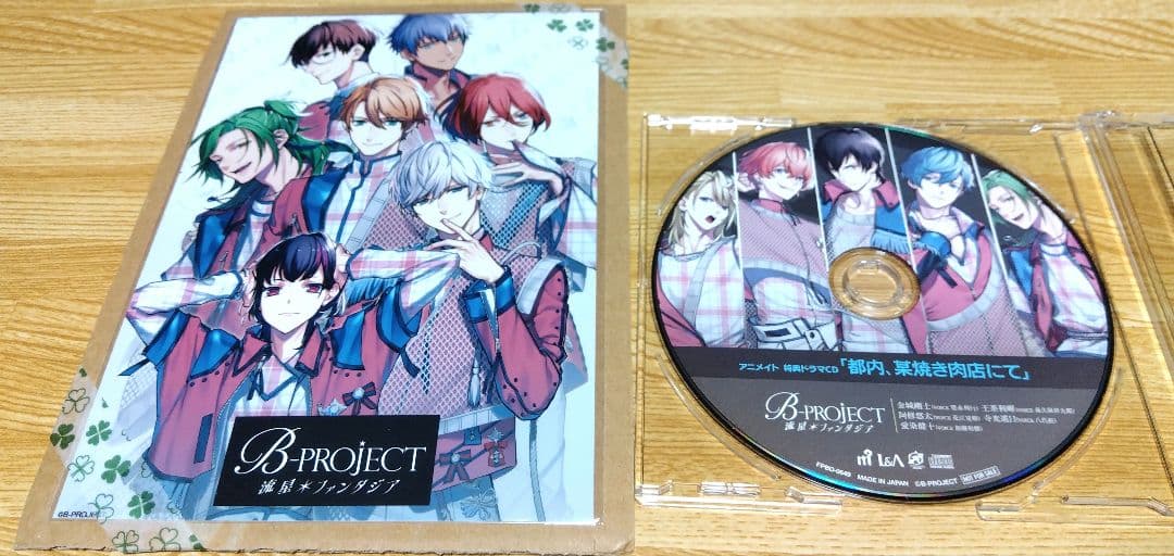 アニメ B-PROJECT 鼓動＊アンビシャス 全巻(DVD)&特典CDセット④