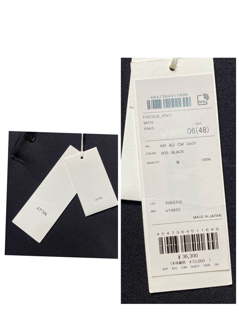 【新品未使用】エイトン　ポロシャツ　2024モデル　大きいサイズ　タグ付き　06