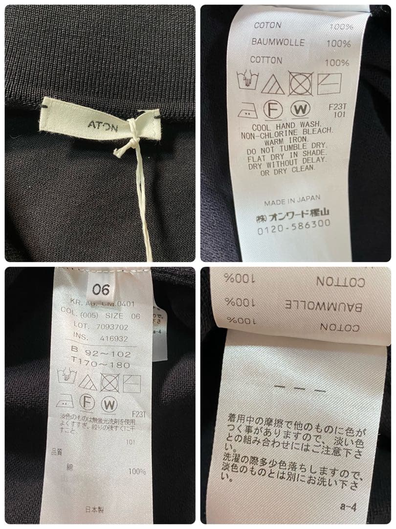 【新品未使用】エイトン　ポロシャツ　2024モデル　大きいサイズ　タグ付き　06