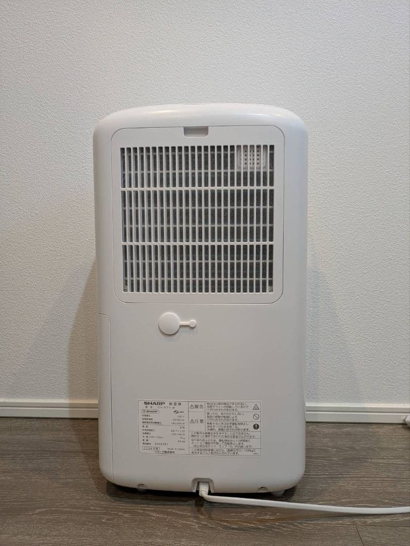 SHARP CV-R71-W 衣類乾燥除湿機