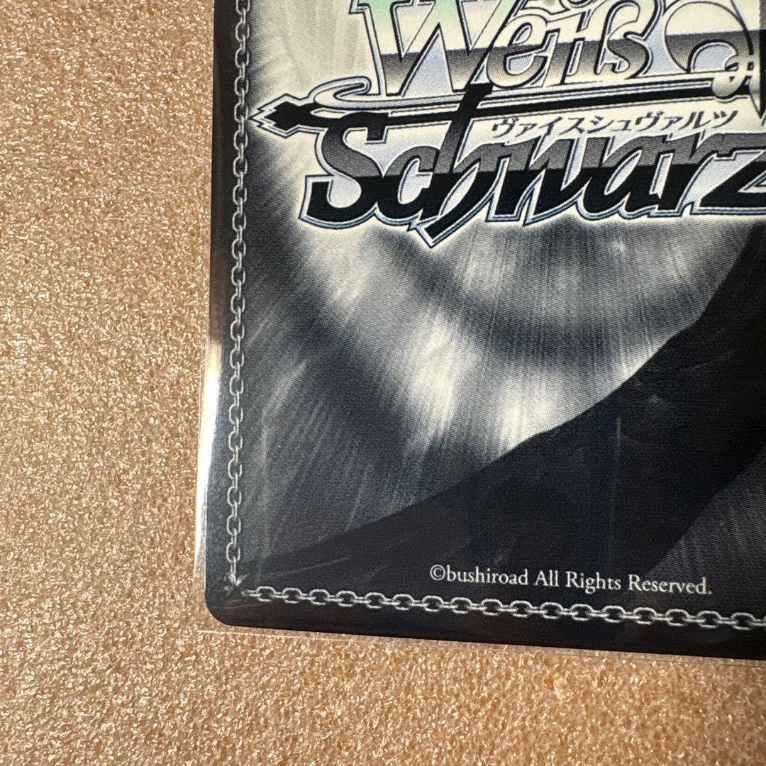 ブルーアーカイブ　月雪ミヤコSP WS