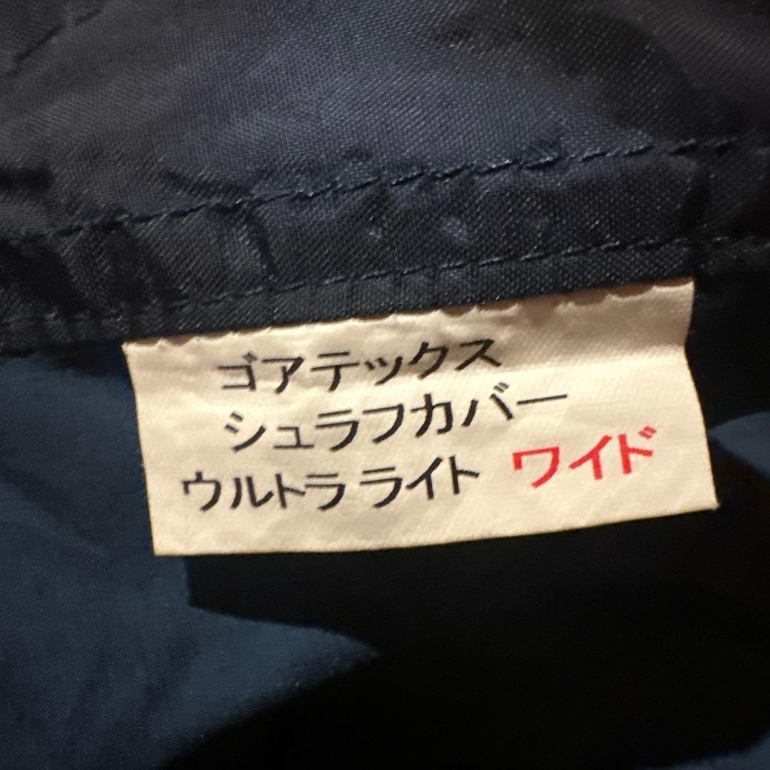 J*S様 ISUKA GORE-TEX シュラフカバー ウルトラライトワイド