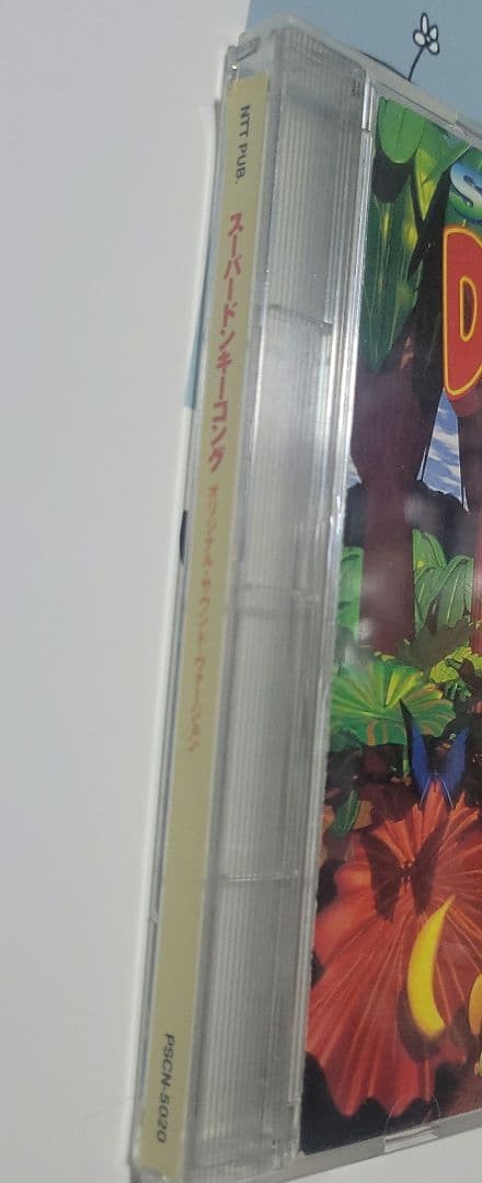 「スーパードンキーコング」オリジナルサウンドトラック サントラ CD