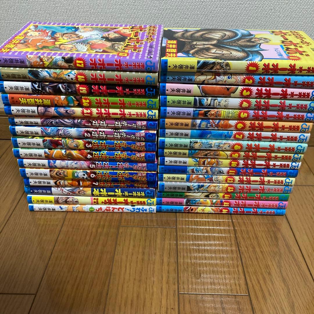 ボボボーボ・ボーボボ 全巻セット　ふわりどんぱっち　澤井 啓夫　少年ジャンプ