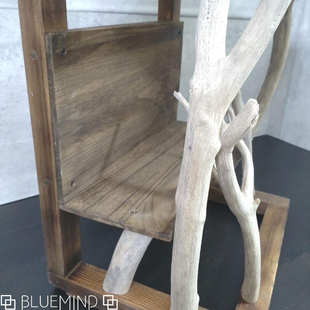 No.1208 流木のローテーブル 流木インテリア