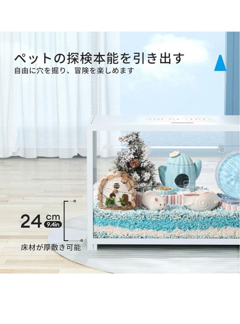 ハムスター メタル製 80cm ケージ 飼育ケージ クリアケージ 透明