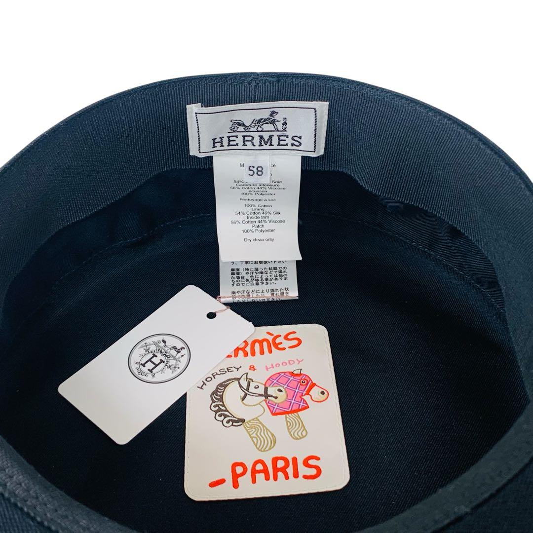 タグ付き未使用品　HERMES エルメス　ジュリエッタ　キャスケット　帽子　58