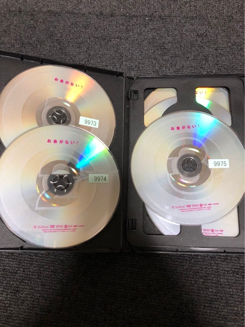 お金がないDVD ディスク1〜6 全巻セット