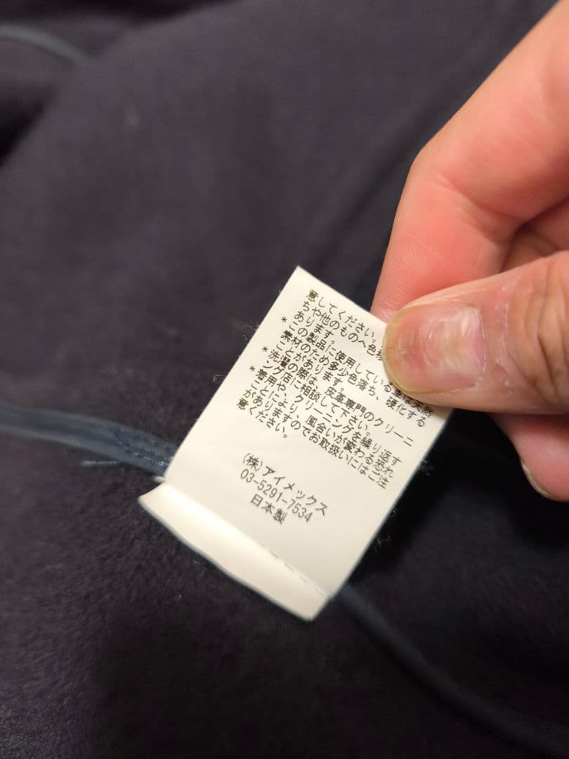 INVERTERE メンズダッフルコート　サイズ40