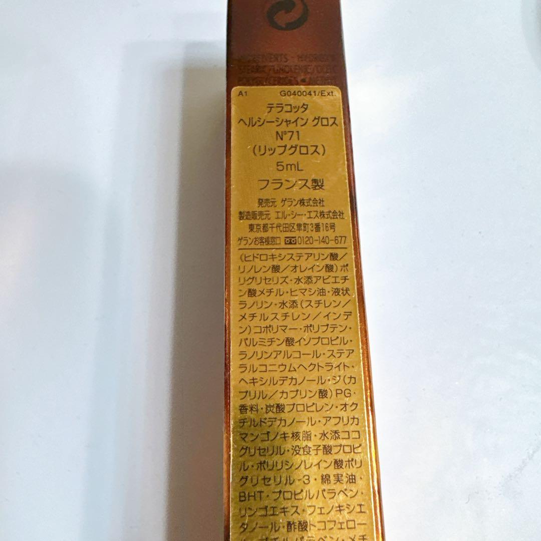 全て未使用 GUERLAIN テラコッタ シアーパウダー フェイスブラシセット