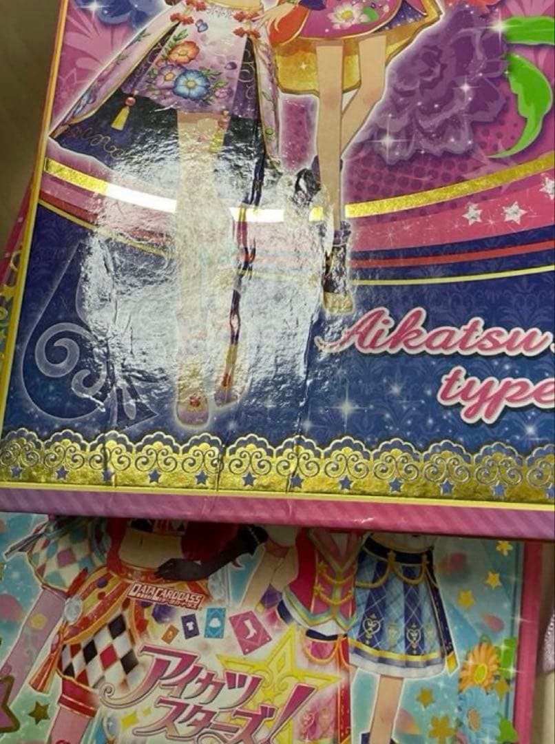 アイカツスターズ　まとめ売り