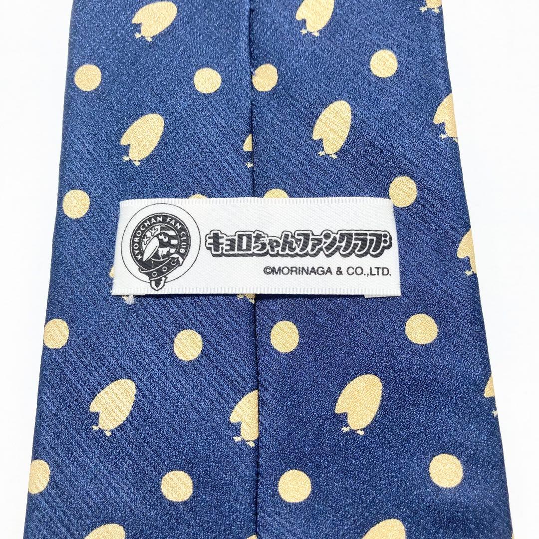【極美品】 キョロちゃんファンクラブ ネクタイ プレミア 日本製 チョコボール