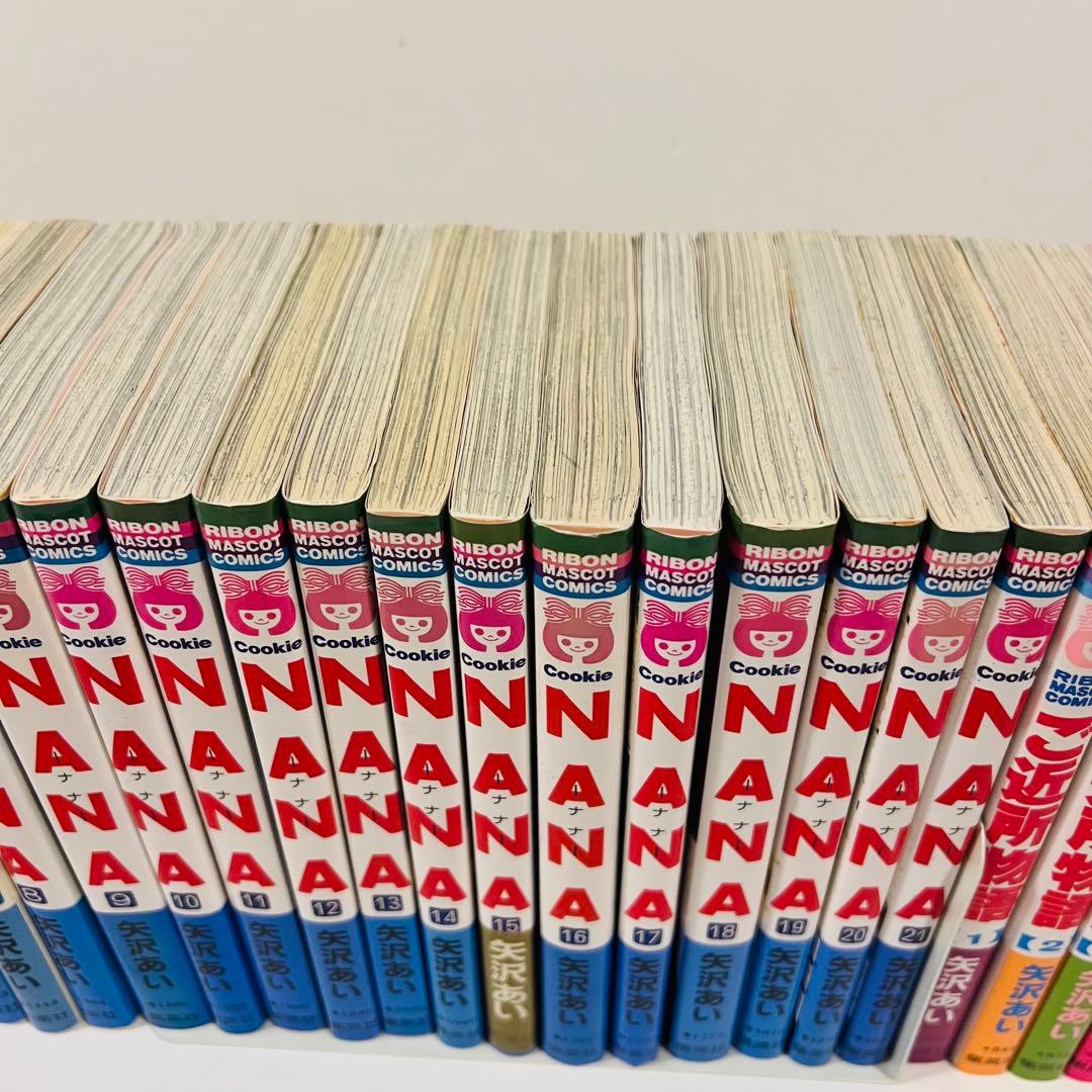 nana 全巻セット 矢沢あい3作品セット