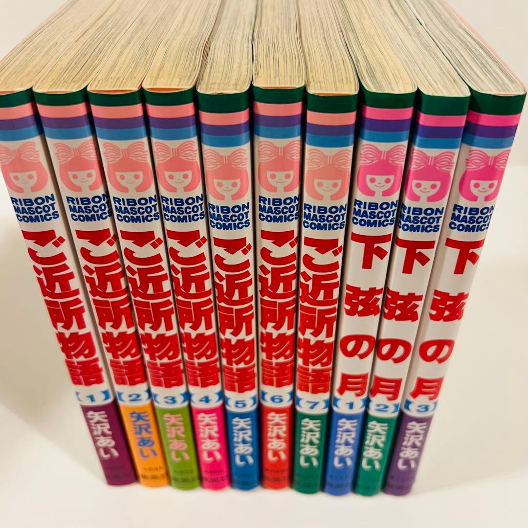 nana 全巻セット 矢沢あい3作品セット