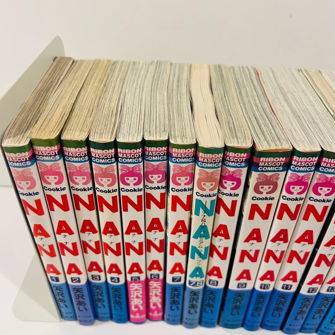 nana 全巻セット 矢沢あい3作品セット