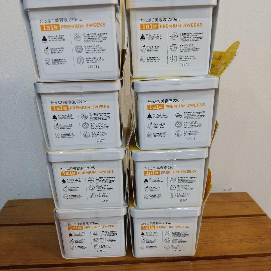 ネイチャーリパブリックシートマスク