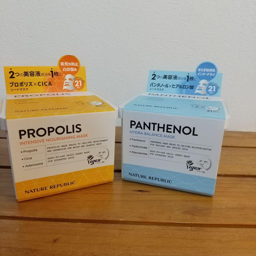 ネイチャーリパブリックシートマスク